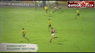 1987 Dynamo (Dresden) - Spartak (Moscow)1-0 UEFA Cup, 1/32 finals, 2nd match