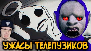 Ужасы Телепузиков ► Звездный Капитан | Реакция