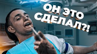 АУКЦИОН ЖЕЛАНИЙ / НАКАЧАЛ СЕБЕ ГУБЫ ?!