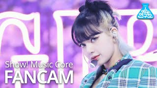 [예능연구소] 블랙핑크 리사 직캠 'Lovesick Girls' (BLACKPINK LISA FanCam) @Show!MusicCore 201010