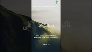 Surat Al-Lail Ayat 1-9