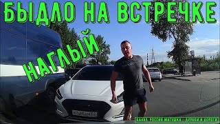 Быдло на встречке #187! Подборка на видеорегистратор!