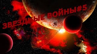 ПОСЛЕДНИЙ ПОХОД -  РИК ДЖОЙНЕР -  МАРШ АДСКИХ ПОЛЧИЩ   ЧАСТЬ 1 ГЛАВА 8-9 НОВОЕ ОРУЖИЕ