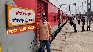 Maurya express lhb train journey video, first run with LHB coaches....LHB maurya express....