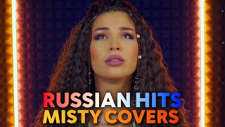 1 час | Русские хиты в исполнении Misty | 1 Hour Russian Hits | Misty Covers