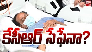 కేసీఆర్‌ సేఫేనా?🔴LIVE | Konda Surekha Sensational Comments On KTR | KCR | BIG TV