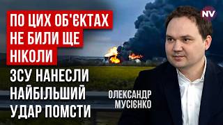 Цілковитий шок. 250 дронів одночасно вдарили по військових цілях у Росії | Олександр Мусієнко