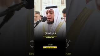 Surah Al-Ankabut || Ahmed Abdul Razaq Nasr