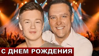 Юрию 51 год а Деннису 18! С Днем Рождения Шатуновы!