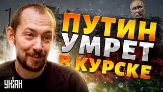 НАТО нас сломает! Лукашенко предрек конец Путину и просит переговоры. Армия РФ ушла из Курска