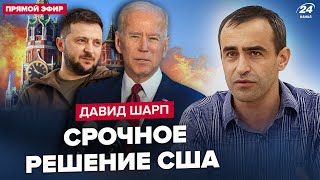 ⚡ШАРП: Путіну ПРИГОТУВАТИСЯ! США дали добро на удари по Росії. Як це впливає на логістику та фронт?