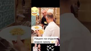 Голодные на отдыхе. #юмор #мемы #funny #мемасики #automobile #картинки #memes #приколы #prank