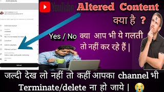 altered content youtube kya hai  | Altered Content me kya select  kare ( Yes / No ) #alteredcontent