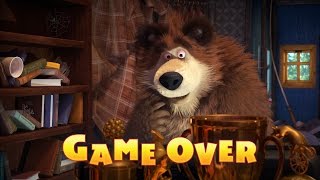 Маша и Медведь - Game Over🎮🧩 (59 серия)