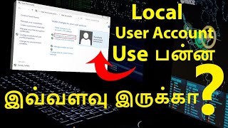 ஏன் local user account use பன்னனும் ? | Why don't use admin user account ?