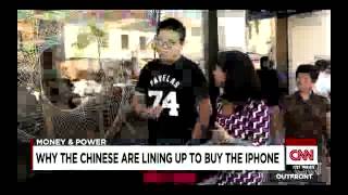 hot news| People are paying $3,000 for this iPhone#1| September 25, 2014