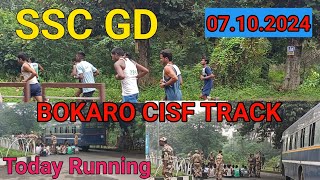 Ssc Gd Running 7oct Bokaro❤️ 🔥|| Ssc Gd Running Today Bokaro 🔥💯 || ssc gd running today ✅|| #sscgd