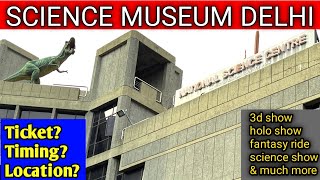 science museum delhi ticket price, timing | science centre complete information | pragati maidan