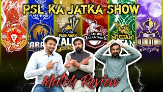 PSL8 | PSL Match Live | Review on KK vs PZ Match