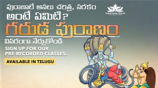 Learn Garuda Purana course in telugu | Garuda Purana Online Course | Enroll Now