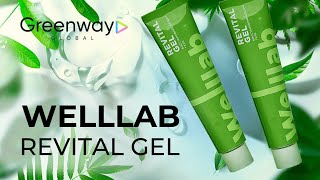 Восстанавливающий гель Welllab Revital gel