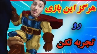 🧠عقلمو از دست دادم 😂🤯 jump king 👑