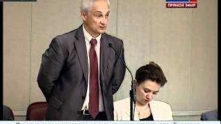 2012.07.10. 11-04. Россия-24. Государственная Дума РФ. ВТО. ПЭ (sl)