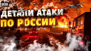 💥Ростов ЖАХНУЛИ: все в ДЫМУ. Взрывы в Воронеже и Липецке. В Казани ЗАКРЫЛИ аэропорт