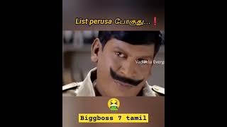 nee tha en prince 🤮 #nixen #poornima #biggboss7tamil