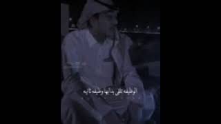 الاخ نعمة الاخ لايعوض