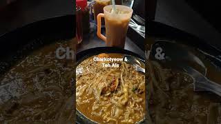 CHARKOTYEOW & TEH AIS #malaysianfood #food #shorts