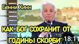 🌇🤝✝️Господь говорит:Не бойтесь!Если мы будем готовы-тьма не коснётся нас!Господь Защищает,Избавляет!