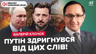 🔥Екстрено! Зеленський СКОЛИХНУВ СВІТ датою кінця війни. Путін ДОГРАВСЯ: ТЕРМІНОВО шукає ГРОШІ