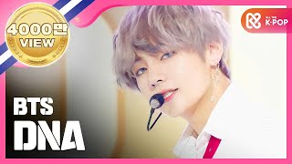 [Show Champion] 방탄소년단 - DNA (BTS - DNA) l EP.247 (EN/JP/TW)