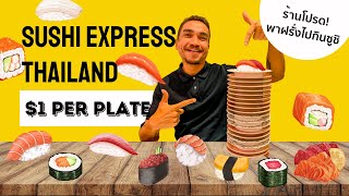 SUSHI EXPRESS BANGKOK 2022 | ไม่รู้จะกินอะไร เลยพาแฟนฝรั่งไปกินซูชิสายพาน [SUB 🇹🇭🇺🇸]