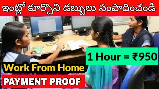 How to earn money online without investment telugu | how to make money online in telugu 2022