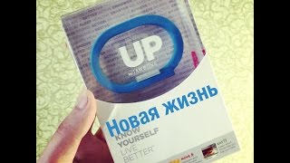 Jawbone UP из М.Видео