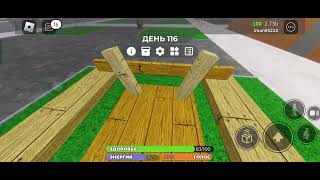 учу вас летать #robloxmemes #3008 #мем #прикол