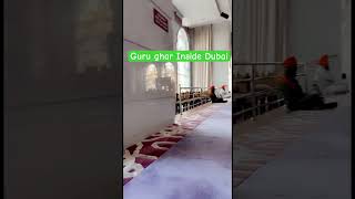 Guru Darbar Inside Dubai @VisitDubai #guru #waheguru #viral #shorts #nanak #uae #sikh