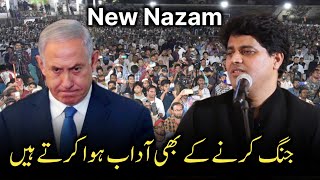 Imran Pratapgarhi || Lab Pe Aati Hai Dua Ban Ke Tamanna Meri || Palestine 🇵🇸 Nazam || Full Nazam ||