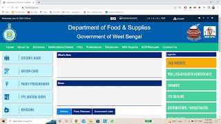 How to Check Ration Card Status in Online || Check Ration Card Status in West Bengal || Ration Card