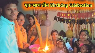 Cg Birthday Vlog || Present By Pankaj Cg Vlogs || Cg Vlog || #birthdaycelebration #cgvlog