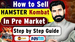 How to Sell Hamster Kombat In Pre Market | Guide To Hamster Kombat Withdrawl | Hindi | Digizon