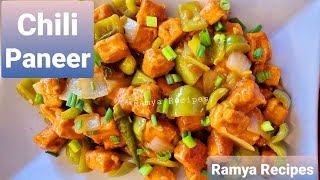 Chili paneer | Chili paneer dry | Restaurant style chili paneer  | How to make chilli paneer recipe