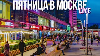 Центр Москвы – Пятницкая и Новый Арбат, Большая Ордынка и Кремлевская набережная