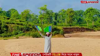 মিলাদুন্নবীর নতুন গজলের শুটিং করলেন তাহেরী হুজুর। আগামীকাল আসছে।mercy tuneএ