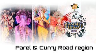 Ganpati Darshan Mumbai   2018 | Parel & Curry road region | ganesh utsav series |Cultural Utsav