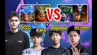 【dota2】大团战阵容！Sccc帕克+卡卡玛尔斯+小熊猫大树+大圣