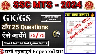 Polity Top 100 MCQ | Indian Polity GK MCQs  Question and answer | Polity Quiz  #yourstudyguide