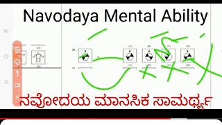 Navodaya Mental ability class 10